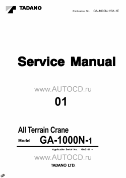 ������� ��� ���������, ������� �������� ��������� � ����� ����.