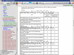 ������� ��� ���������, ������� �������� ��������� � ����� ����.