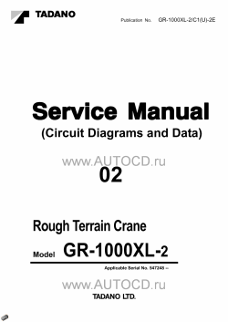 ������� ��� ���������, ������� �������� ��������� � ����� ����.