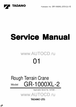 ������� ��� ���������, ������� �������� ��������� � ����� ����.