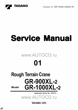 ������� ��� ���������, ������� �������� ��������� � ����� ����.