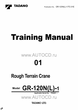 ������� ��� ���������, ������� �������� ��������� � ����� ����.