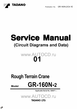 ������� ��� ���������, ������� �������� ��������� � ����� ����.