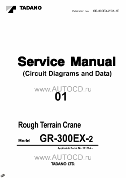 ������� ��� ���������, ������� �������� ��������� � ����� ����.