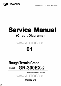 ������� ��� ���������, ������� �������� ��������� � ����� ����.