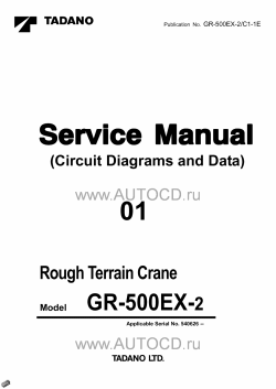 ������� ��� ���������, ������� �������� ��������� � ����� ����.