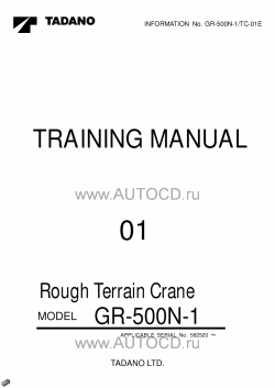 ������� ��� ���������, ������� �������� ��������� � ����� ����.