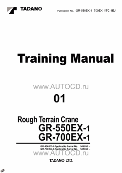 ������� ��� ���������, ������� �������� ��������� � ����� ����.