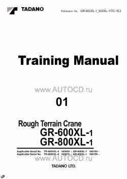 ������� ��� ���������, ������� �������� ��������� � ����� ����.