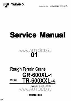 ������� ��� ���������, ������� �������� ��������� � ����� ����.