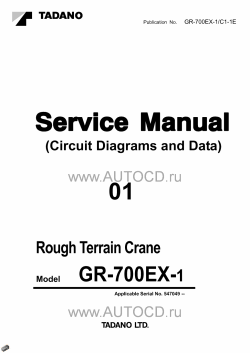 ������� ��� ���������, ������� �������� ��������� � ����� ����.