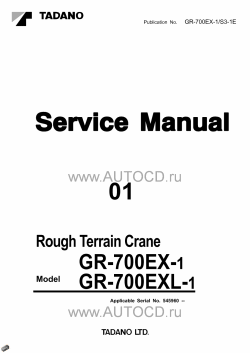 ������� ��� ���������, ������� �������� ��������� � ����� ����.