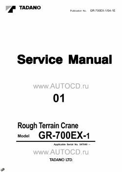 ������� ��� ���������, ������� �������� ��������� � ����� ����.