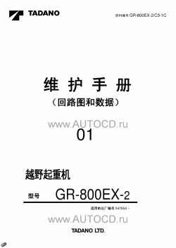 ������� ��� ���������, ������� �������� ��������� � ����� ����.