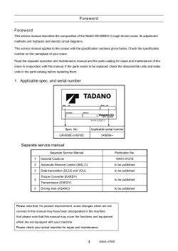 ������� ��� ���������, ������� �������� ��������� � ����� ����.