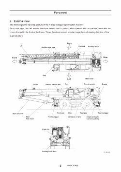 ������� ��� ���������, ������� �������� ��������� � ����� ����.