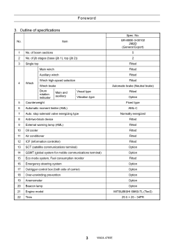 ������� ��� ���������, ������� �������� ��������� � ����� ����.