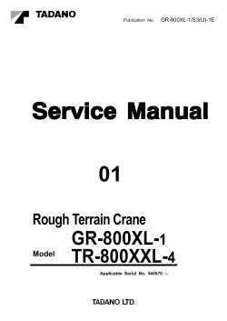 ������� ��� ���������, ������� �������� ��������� � ����� ����.