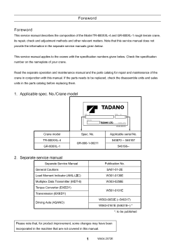 ������� ��� ���������, ������� �������� ��������� � ����� ����.