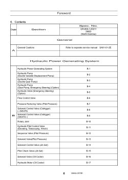 ������� ��� ���������, ������� �������� ��������� � ����� ����.