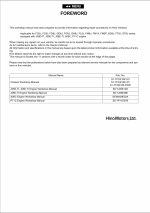 ������� ��� ���������, ������� �������� ��������� � ����� ����.