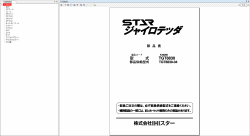 ������� ��� ���������, ������� �������� ��������� � ����� ����.