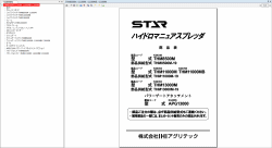 ������� ��� ���������, ������� �������� ��������� � ����� ����.