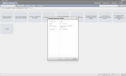 ������� ��� ���������, ������� �������� ��������� � ����� ����.