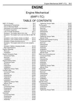 ������� ��� ���������, ������� �������� ��������� � ����� ����.