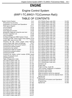 ������� ��� ���������, ������� �������� ��������� � ����� ����.