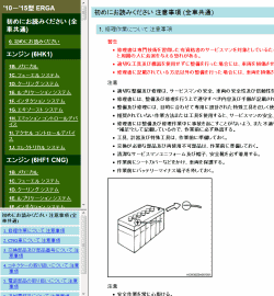 ������� ��� ���������, ������� �������� ��������� � ����� ����.