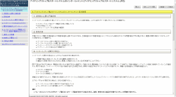 ������� ��� ���������, ������� �������� ��������� � ����� ����.