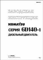 ������� ��� ���������, ������� �������� ��������� � ����� ����.