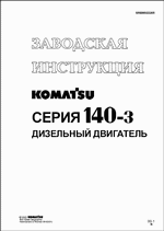 ������� ��� ���������, ������� �������� ��������� � ����� ����.