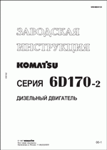 ������� ��� ���������, ������� �������� ��������� � ����� ����.