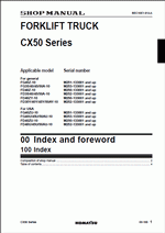 ������� ��� ���������, ������� �������� ��������� � ����� ����.