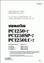 ������� ��� ���������, ������� �������� ��������� � ����� ����.