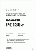 ������� ��� ���������, ������� �������� ��������� � ����� ����.