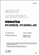 ������� ��� ���������, ������� �������� ��������� � ����� ����.