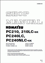 ������� ��� ���������, ������� �������� ��������� � ����� ����.