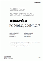 ������� ��� ���������, ������� �������� ��������� � ����� ����.