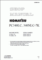 ������� ��� ���������, ������� �������� ��������� � ����� ����.