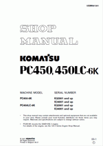 ������� ��� ���������, ������� �������� ��������� � ����� ����.