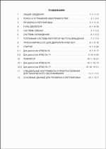 ������� ��� ���������, ������� �������� ��������� � ����� ����.