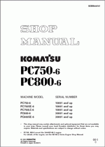 ������� ��� ���������, ������� �������� ��������� � ����� ����.