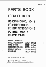 ������� ��� ���������, ������� �������� ��������� � ����� ����.