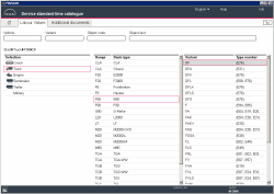 ������� ��� ���������, ������� �������� ��������� � ����� ����.