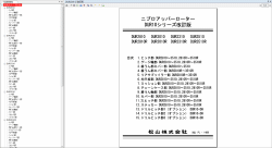 ������� ��� ���������, ������� �������� ��������� � ����� ����.