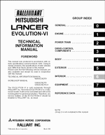 ������� ��� ���������, ������� �������� ��������� � ����� ����.