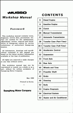 ������� ��� ���������, ������� �������� ��������� � ����� ����.